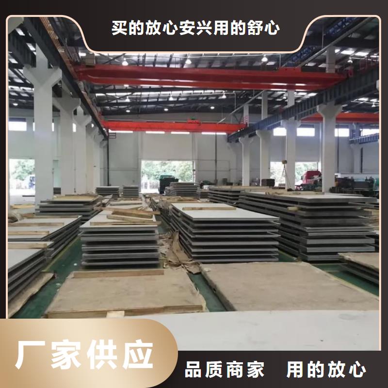 不銹鋼板用心做好每一件產(chǎn)品