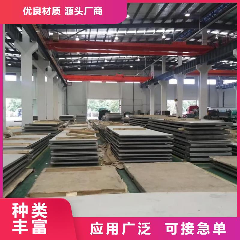 不銹鋼板40Cr無縫鋼管批發(fā)價格