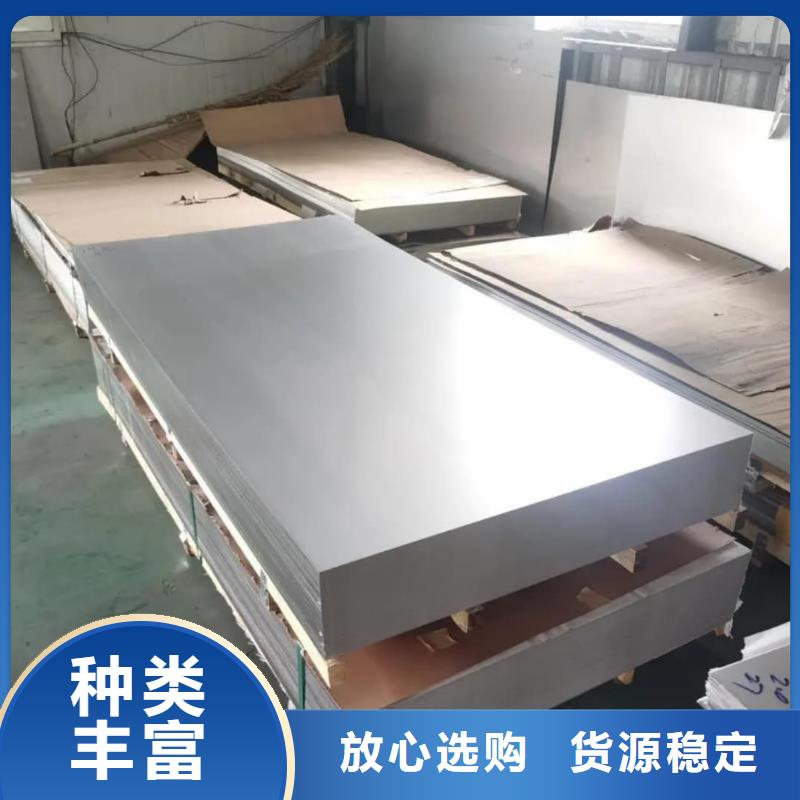 不銹鋼板大品牌值得信賴