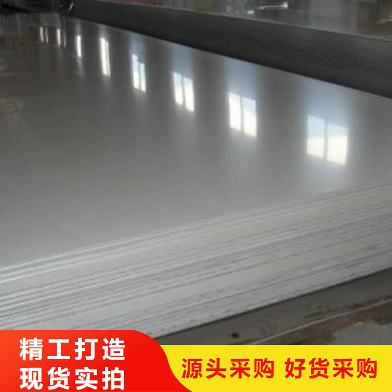 不銹鋼板用心做好每一件產(chǎn)品
