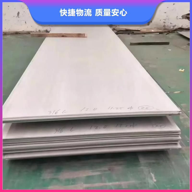 不銹鋼板,Q345B無(wú)縫鋼管分類和特點(diǎn)