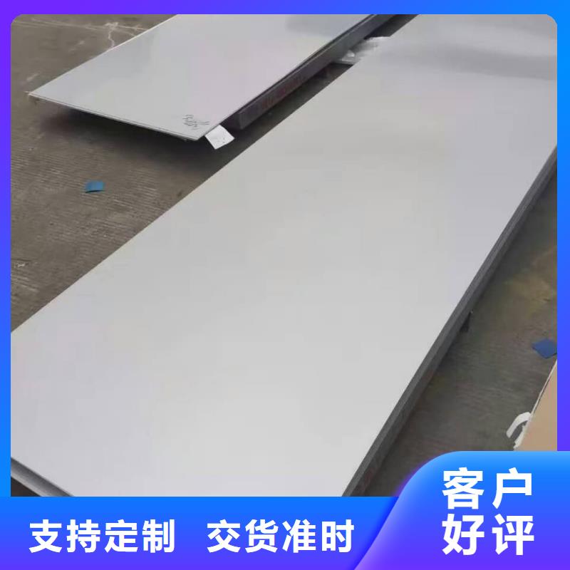 不銹鋼板,15crmog高壓合金管批發(fā)貨源
