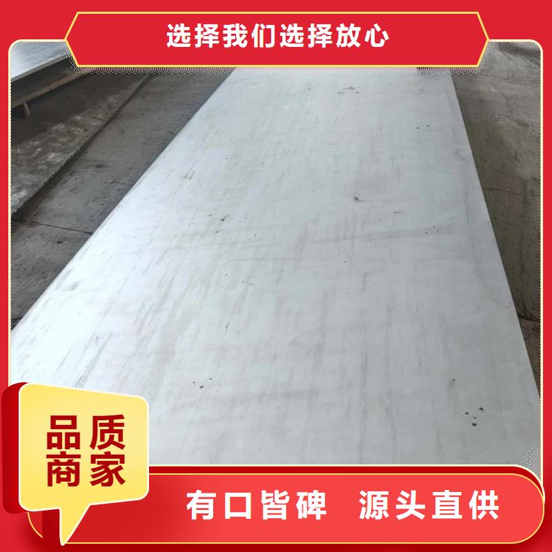 不銹鋼板廠家貨源
