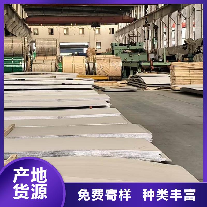 不銹鋼板大品牌值得信賴