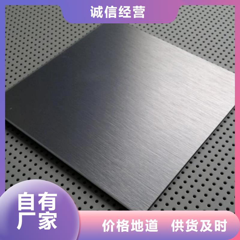 不銹鋼板海量現(xiàn)貨直銷