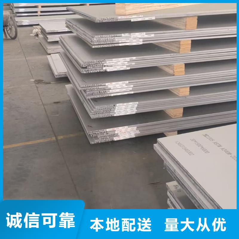 不銹鋼板【注漿管】用心做品質(zhì)