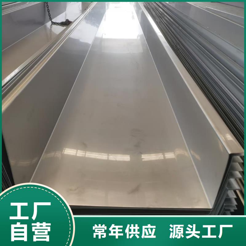 不銹鋼板選擇我們選擇放心