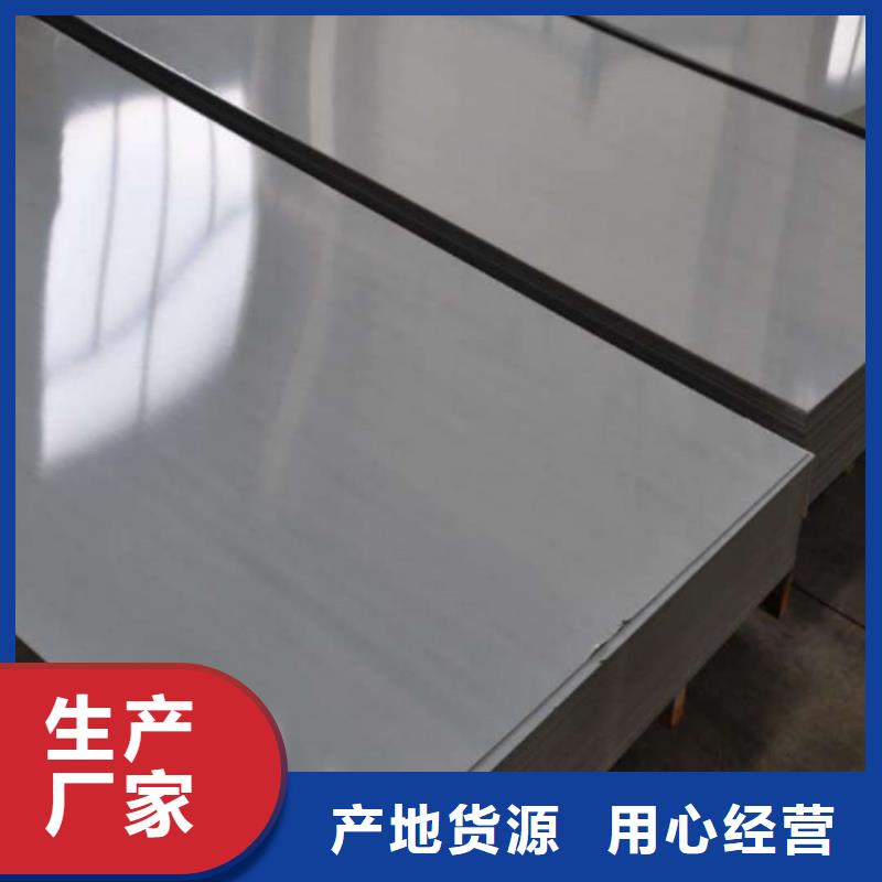 不銹鋼板-Q345精密鋼管生產(chǎn)經(jīng)驗豐富