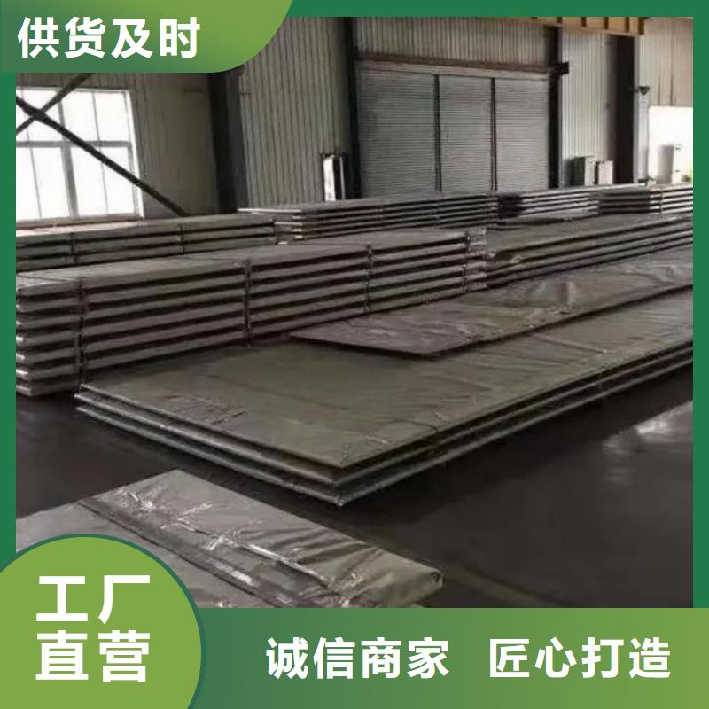 不銹鋼板產(chǎn)地源頭好貨