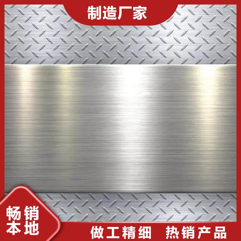 不銹鋼板專注生產(chǎn)N年