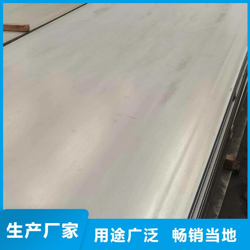 不銹鋼板今日價(jià)格