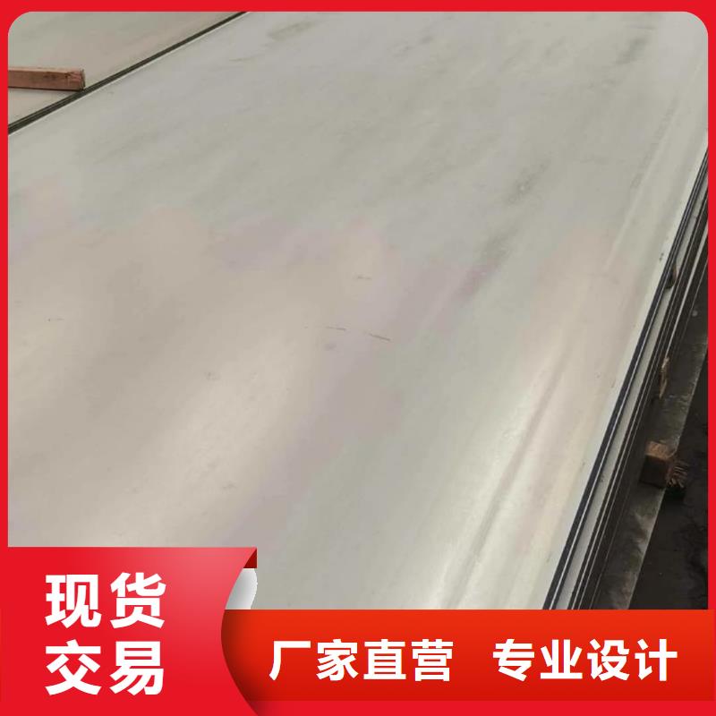 不銹鋼板專注生產(chǎn)N年