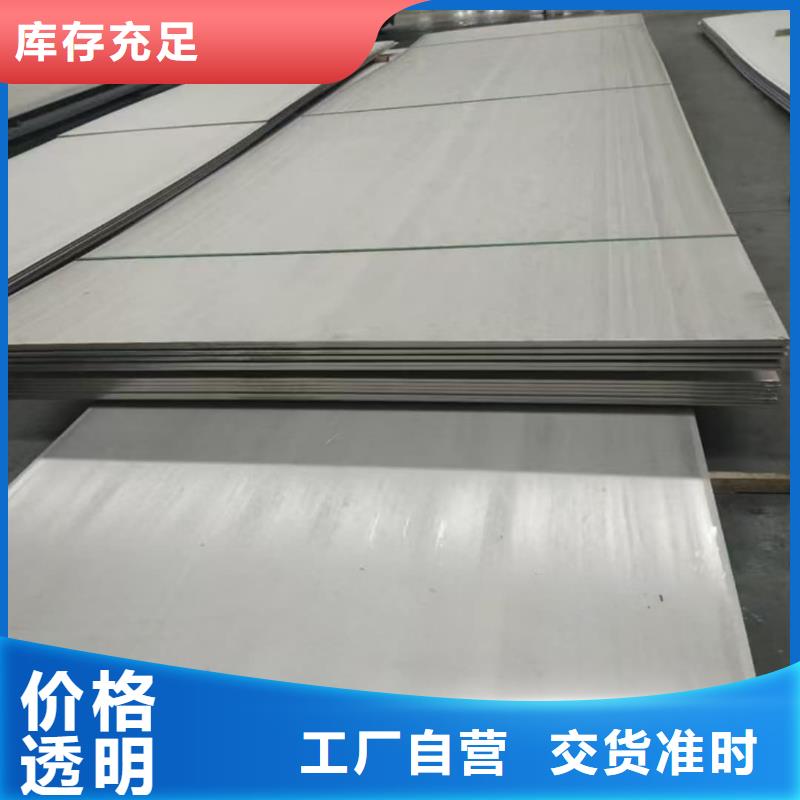 不銹鋼板設(shè)備齊全支持定制