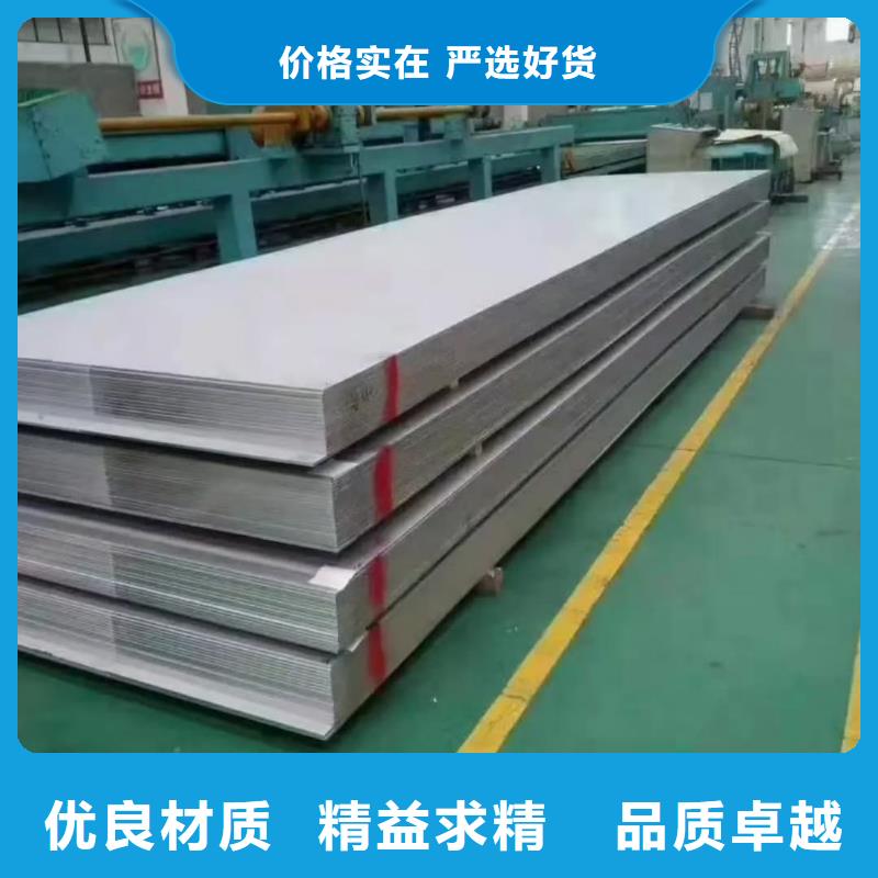 不銹鋼板48小時(shí)發(fā)貨