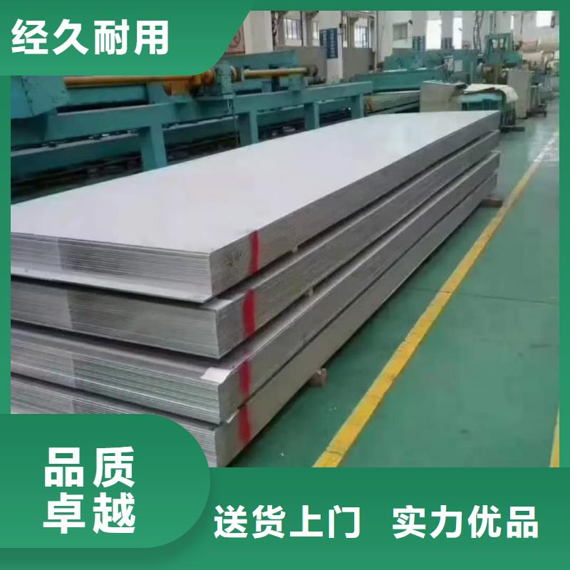 不銹鋼板5310高壓無縫管源頭廠家量大價(jià)優(yōu)