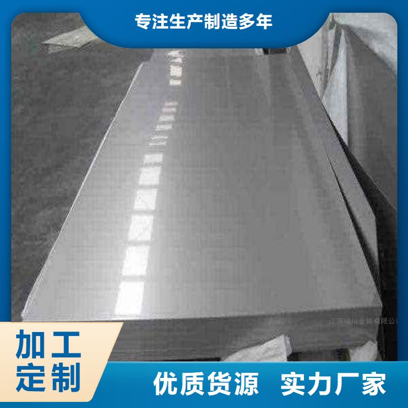 不銹鋼板5310高壓無(wú)縫管源頭廠家量大價(jià)優(yōu)
