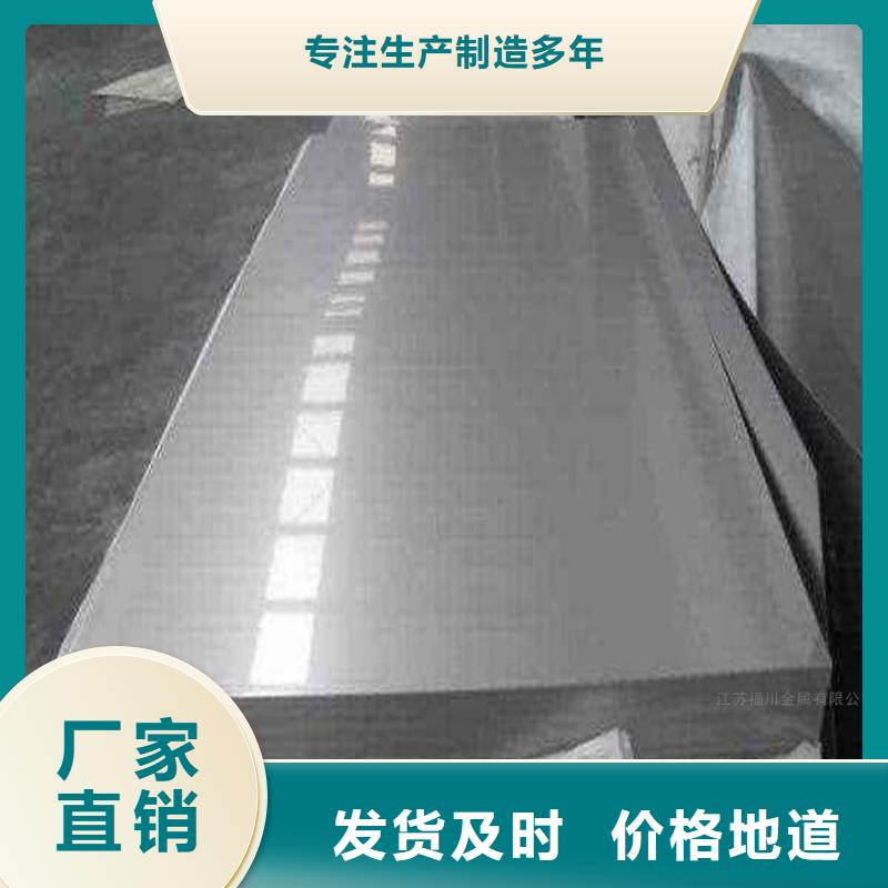 不銹鋼板細節(jié)嚴格凸顯品質(zhì)