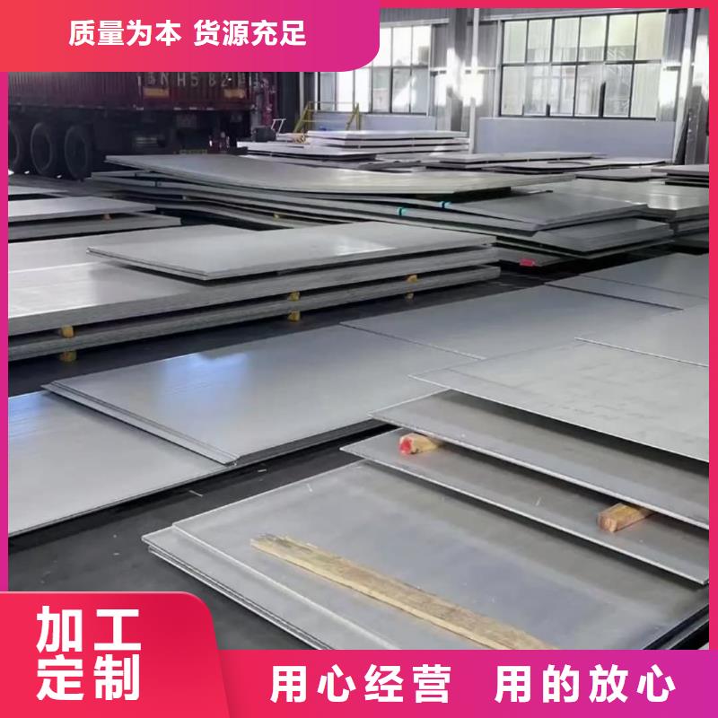  不銹鋼板質(zhì)量層層把關(guān)