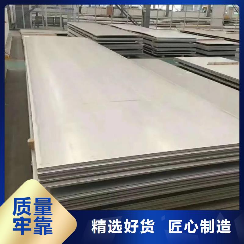 不銹鋼板好品質(zhì)售后無(wú)憂