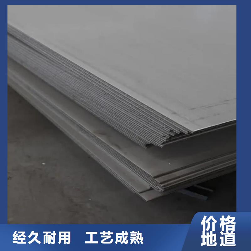  不銹鋼板廠家精選