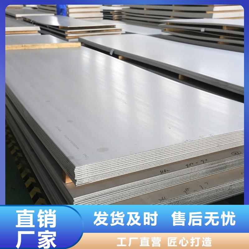 不銹鋼板40Cr無(wú)縫鋼管批發(fā)價(jià)格