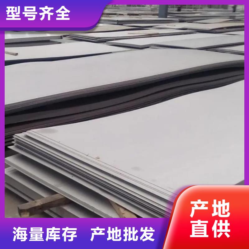 不銹鋼板_合金管供貨及時