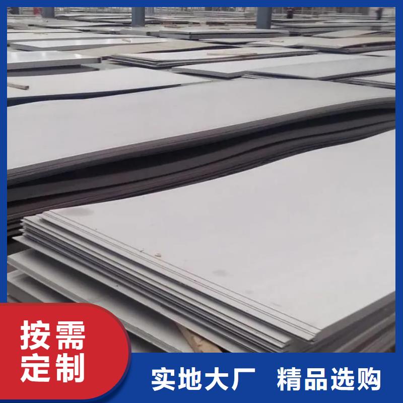 不銹鋼板歡迎來電咨詢