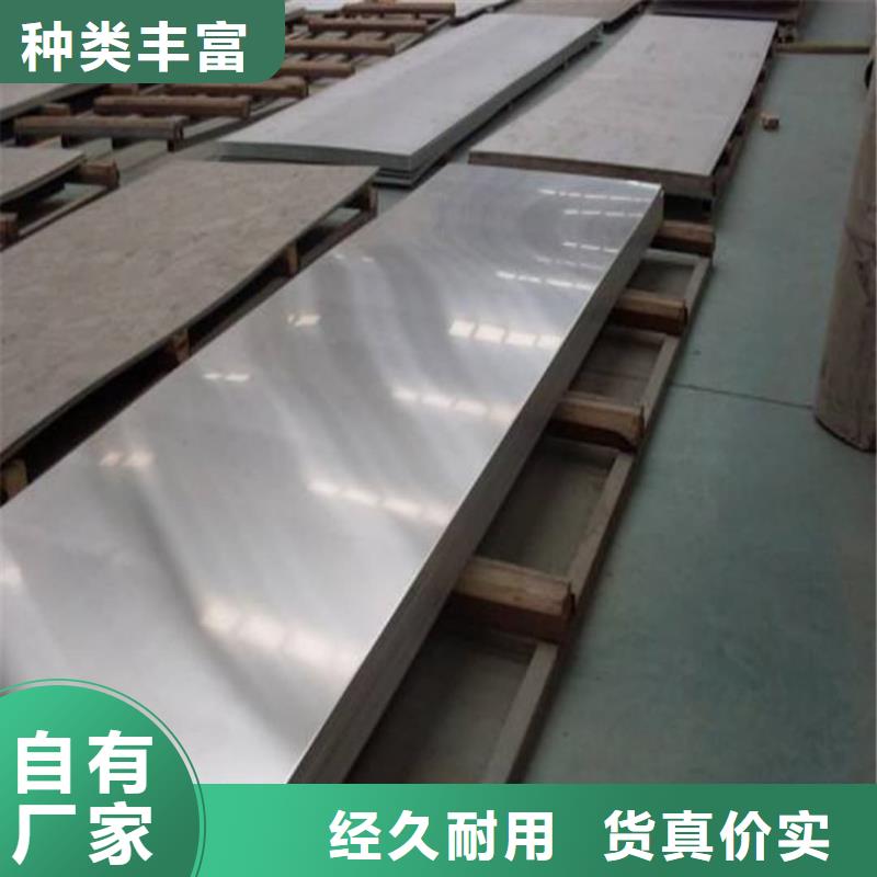 不銹鋼板細節(jié)嚴格凸顯品質(zhì)