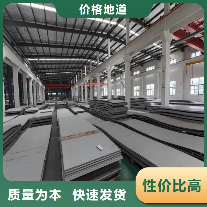 不銹鋼板市場行情