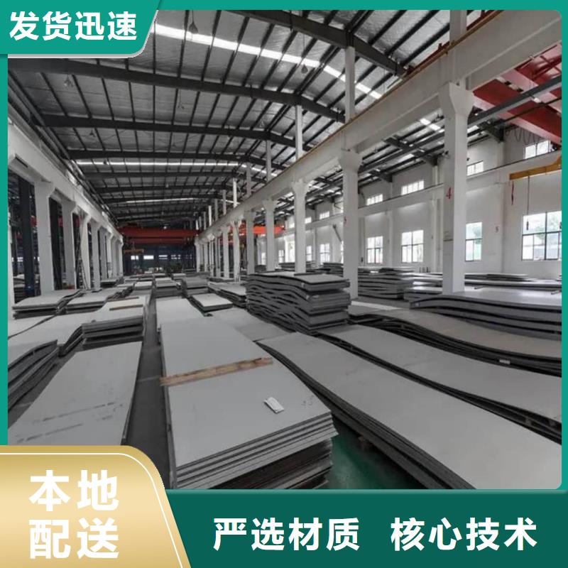 不銹鋼板5310高壓無(wú)縫管源頭廠家量大價(jià)優(yōu)