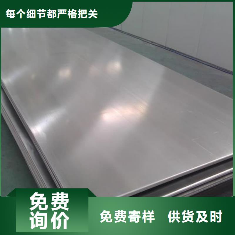 不銹鋼板廠家直銷規(guī)格多樣