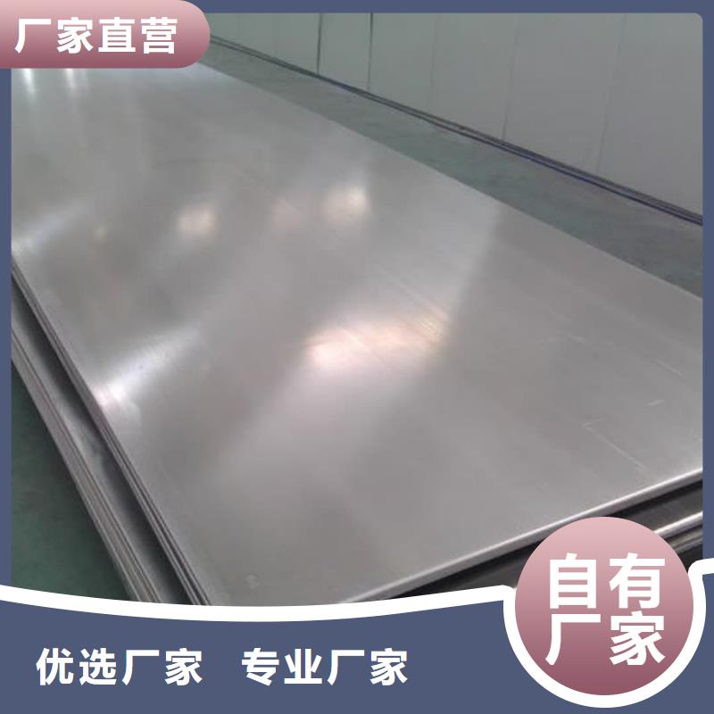 不銹鋼板市場行情