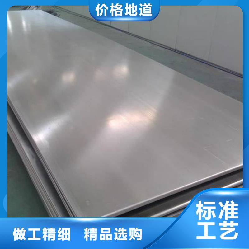 不銹鋼板5310高壓無縫管源頭廠家量大價(jià)優(yōu)