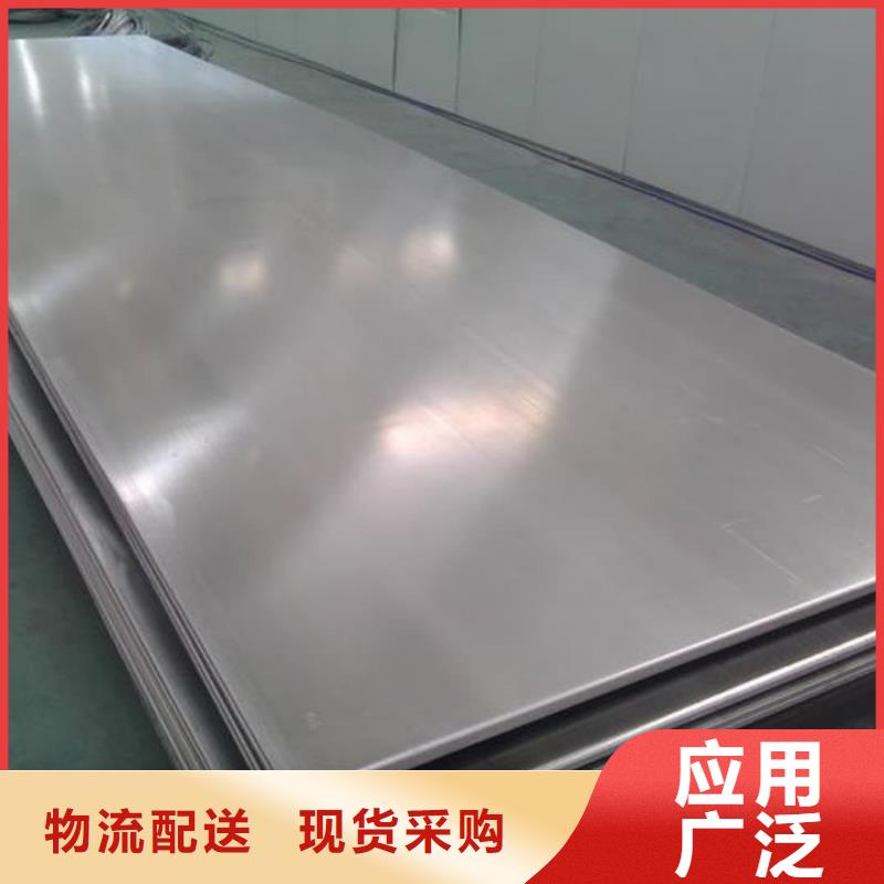 不銹鋼板歡迎來電咨詢