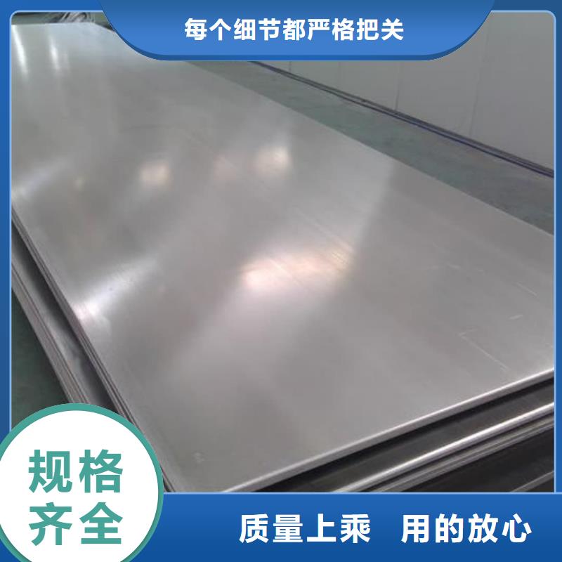 不銹鋼板采購