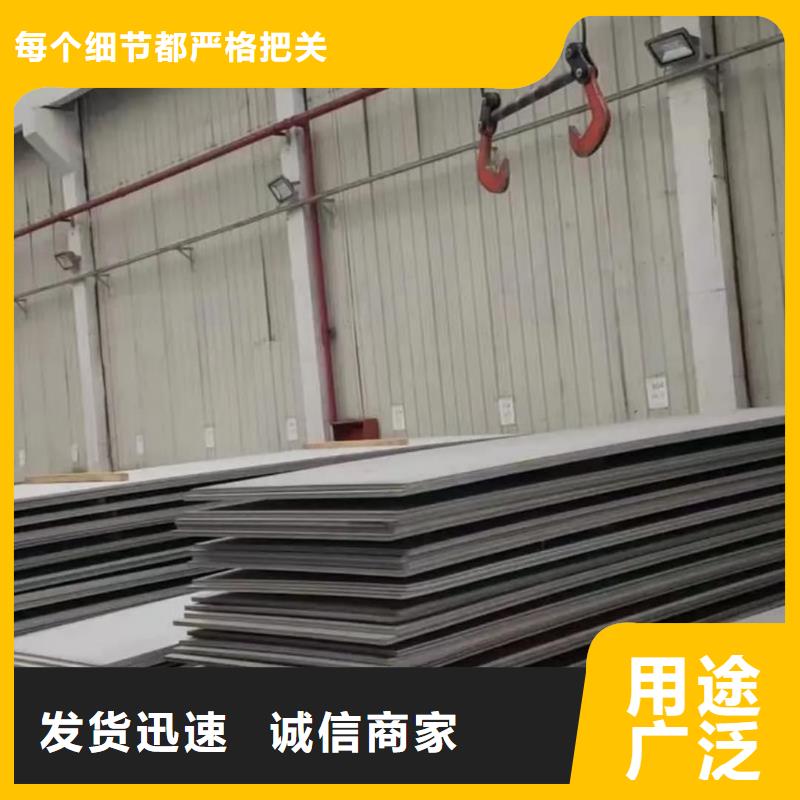 不銹鋼板,15crmog高壓合金管批發(fā)貨源