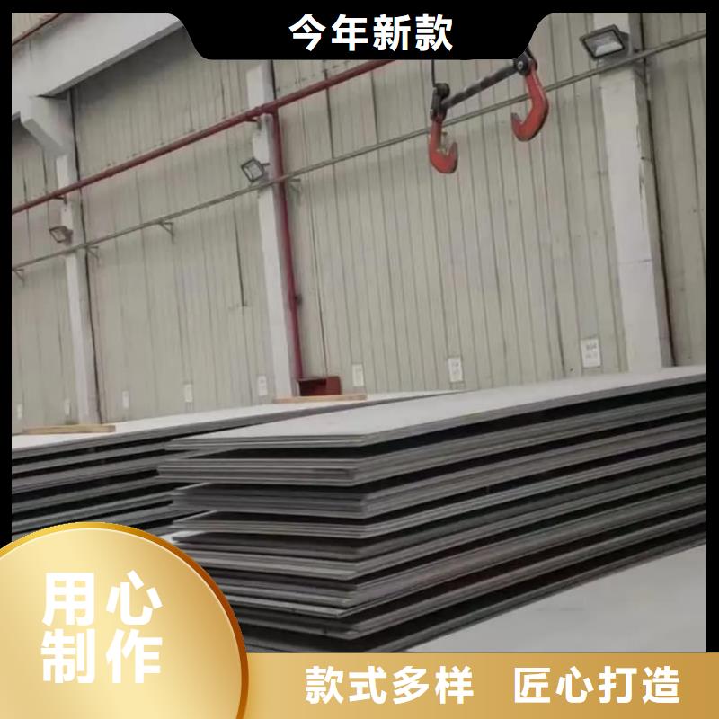 不銹鋼板價格實惠