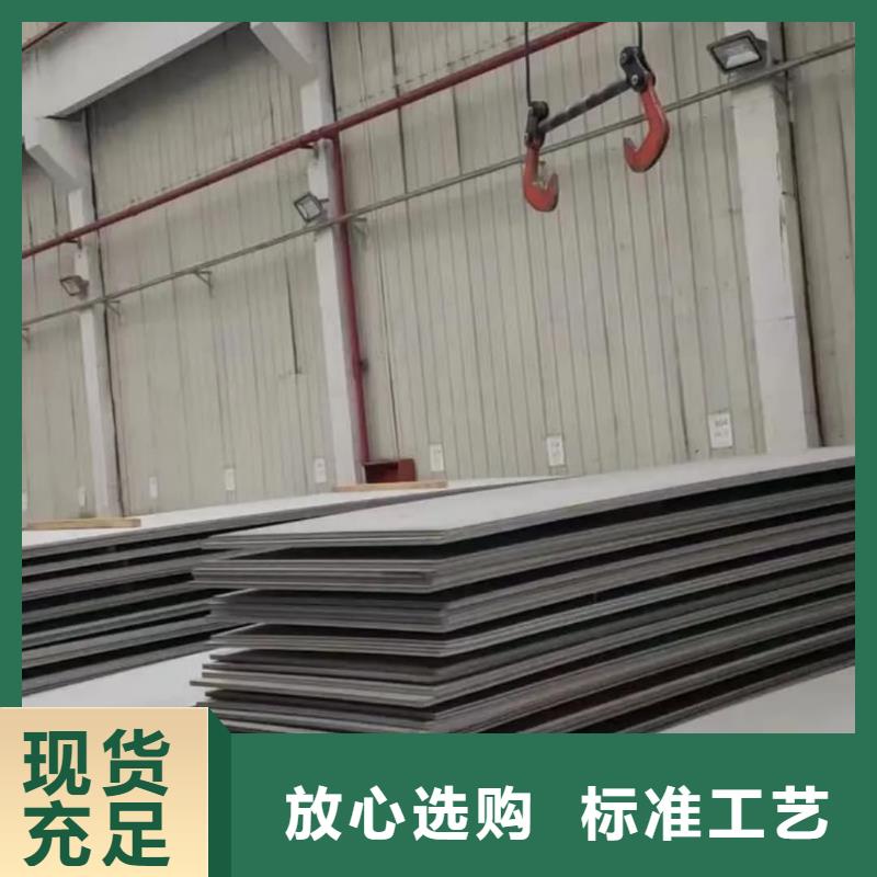 不銹鋼板廠家貨源