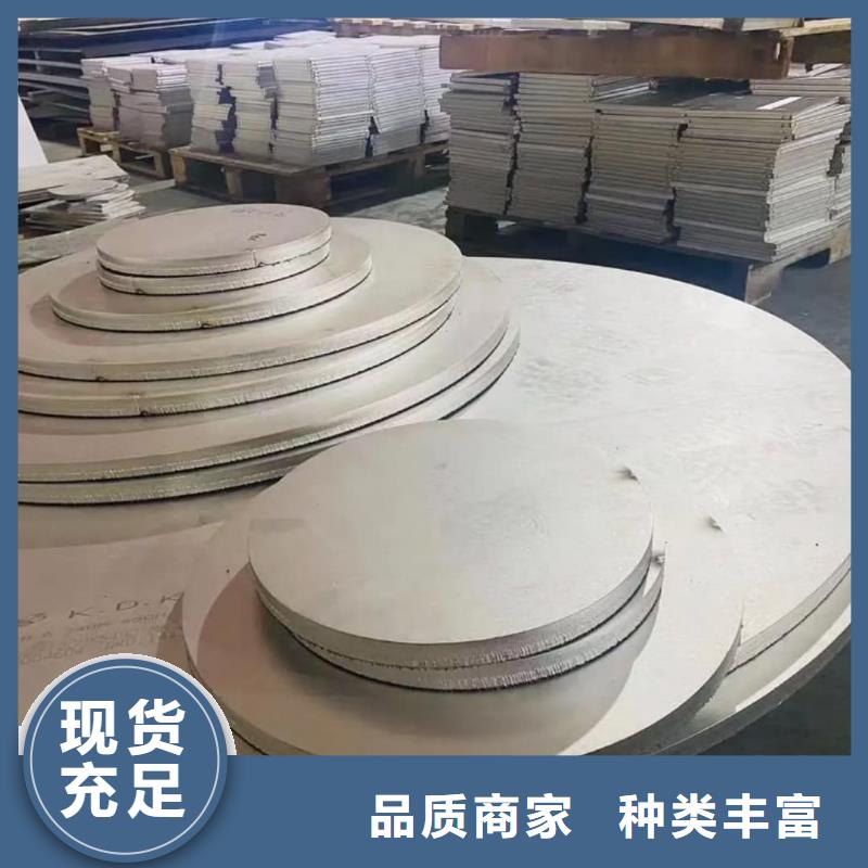 不銹鋼板市場行情