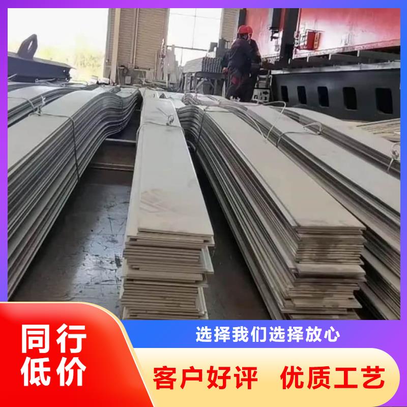 不銹鋼板價格實惠