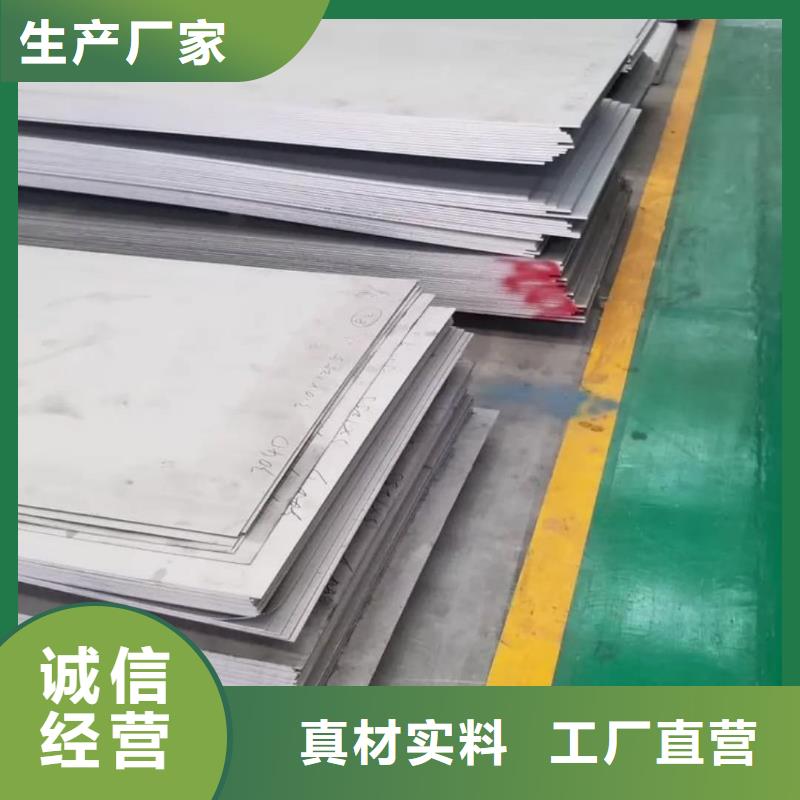 不銹鋼板【注漿管】用心做品質(zhì)