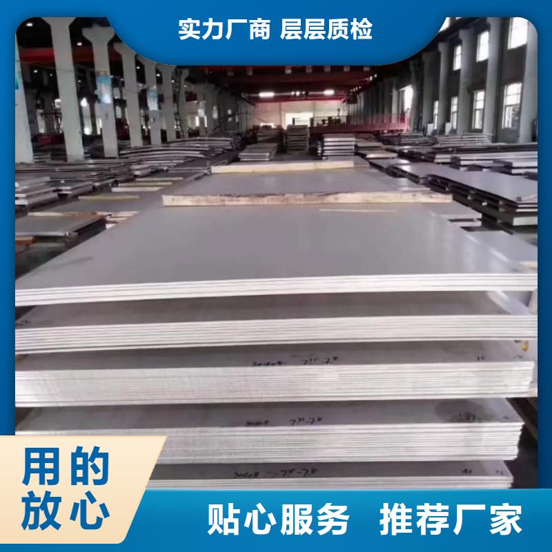 【不銹鋼板-40Cr無縫鋼管N年大品牌】