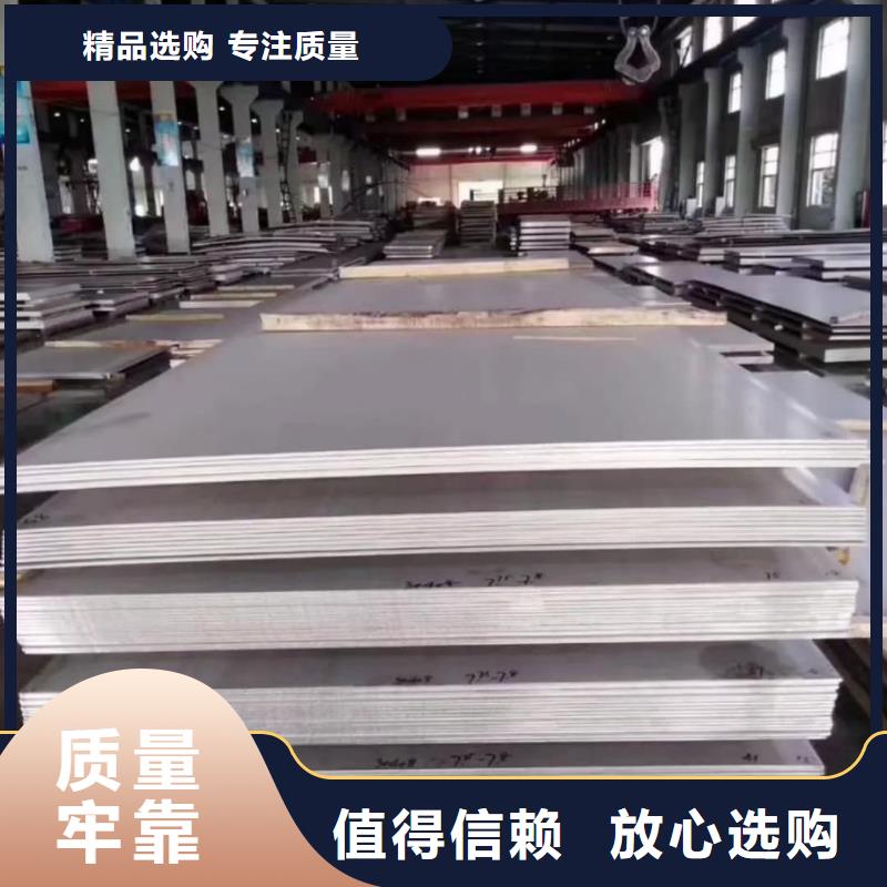不銹鋼板歡迎來電咨詢