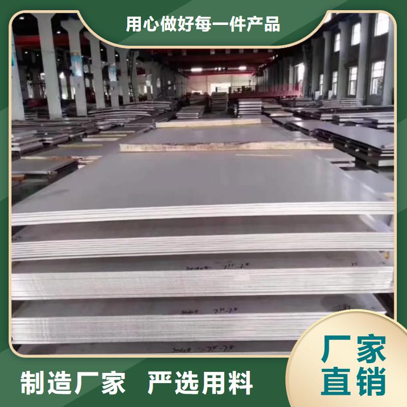 不銹鋼板【注漿管】用心做品質(zhì)
