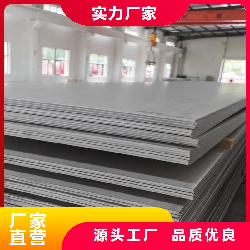 不銹鋼板【20G高壓無縫管】一手貨源