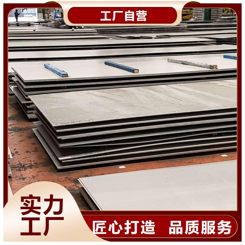 不銹鋼板【20G高壓無縫管】一手貨源