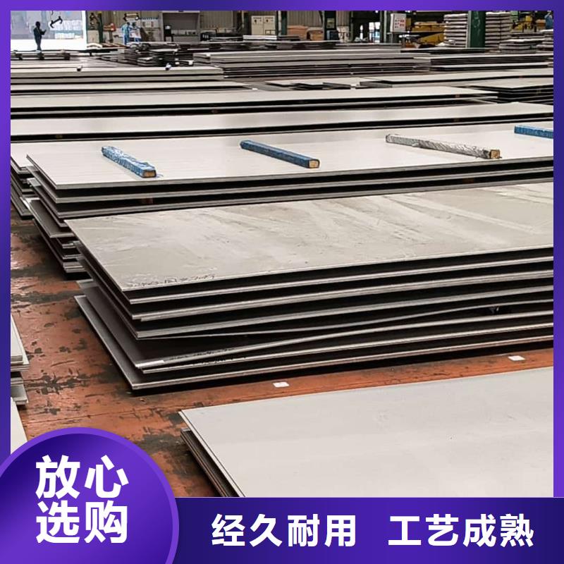 不銹鋼板價格實惠