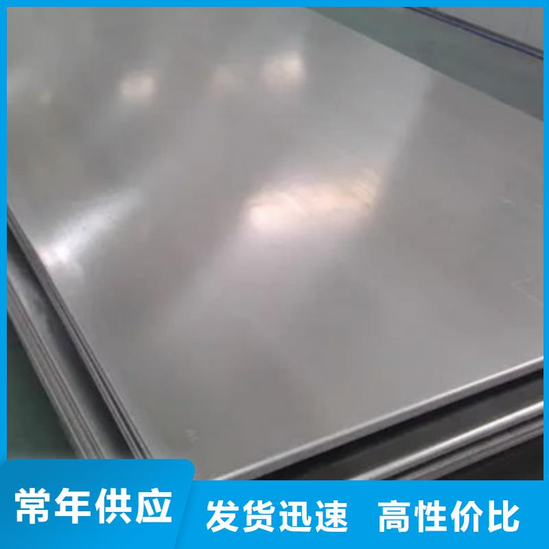 不銹鋼板,15crmog高壓合金管批發(fā)貨源