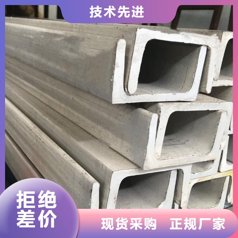Q235B槽鋼采購(gòu)熱線