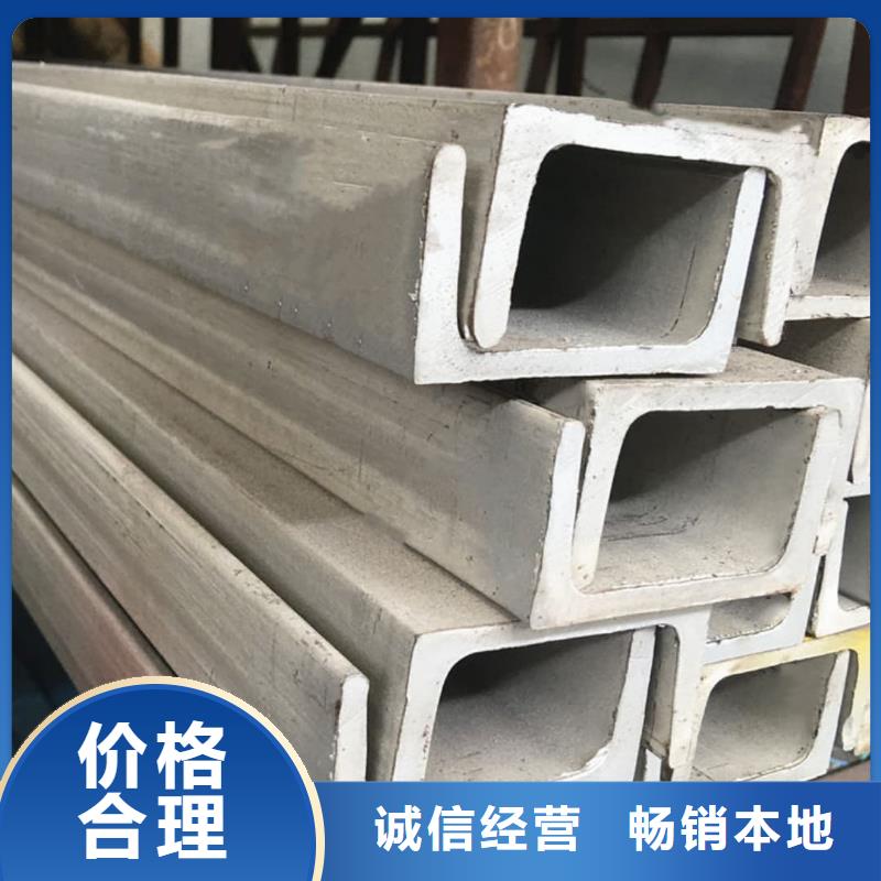 不銹鋼槽鋼40Cr無縫鋼管對質(zhì)量負(fù)責(zé)